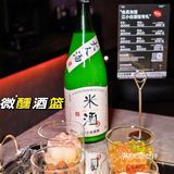 成都探店｜年轻人🉐️微醺地.江小白酒馆