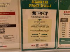 -新罗免税店