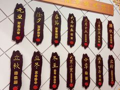 -老边饺子馆(中街店)