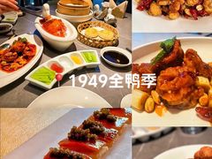 -晟永興烤鸭店(五道口店)