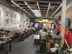 -破店肥哈·东北烧烤(南山保利店)