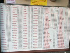 菜单-百花传统甜品店(原址店)