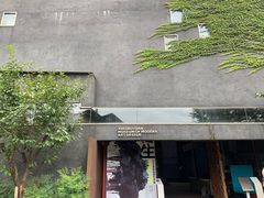 -成都许燎源现代设计艺术博物馆