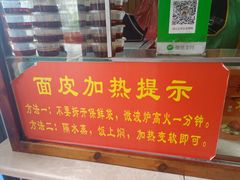 -徐记正宗北京烤鸭(北京东路总店)