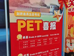 -关键词英语·青少儿·语言培训(红山天虹校区)