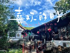 -兴福老面馆(寺路街店)