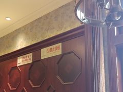 -皇饭儿·王润兴酒楼(河坊街店)