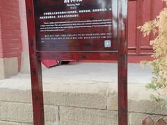 -李自成行宫