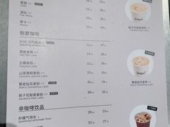 -Seesaw Coffee(朝阳大悦城店)