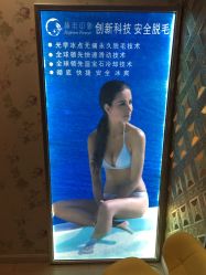 -赫本印象美容纤体