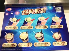 -DQ·蛋糕·冰淇淋(西城红场店)
