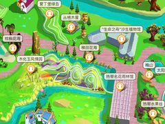 -南通洲际绿博园