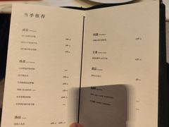 -遇外滩(BFC外滩金融中心店)