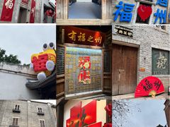 -同利肉燕老铺(澳门路店)