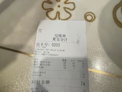 -夏家合汁(天润花园小区店)