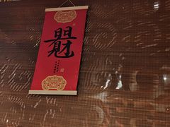 -火宫殿·湘菜小吃·商务宴请·生日聚会(东塘店)