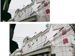 -SNH48星梦剧院