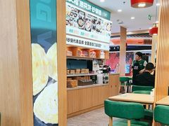 -康文福葱花饼砂锅铺(远大购物中心店)