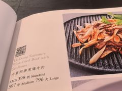 -大董(环贸iapm店)