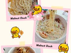 -味千拉面(星摩尔购物中心店)