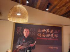 -耕渔小院·湖南鱼鲜(望城店)