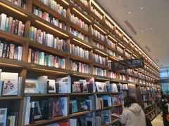 -茑屋书店(天目里店)