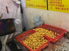 -酥香爆米花(金钟路店)
