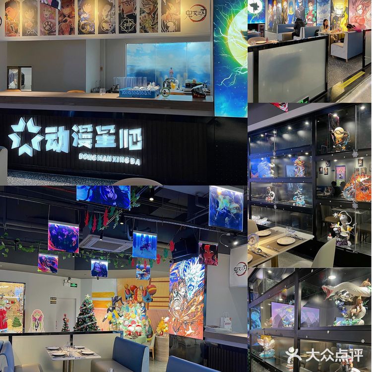 动漫迷聚集地，有着动漫情怀的我好激动