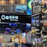 动漫迷聚集地，有着动漫情怀的我好激动