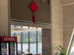 -兴芮温泉度假区