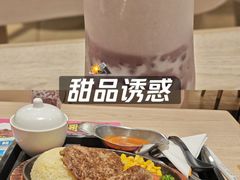 -大家乐(深圳华强北店)