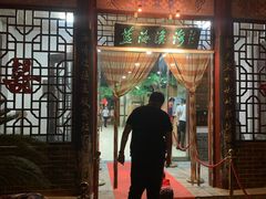 门面-蓝海渔湾生态园(赣榆店)
