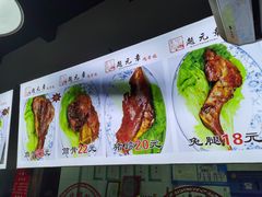 -赵元章肉骨烧(山塘街店)