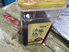 -杨婆婆烤肉(文昌阁店)