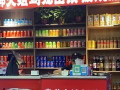 -郝大姐·乌龙山铁板烧(大学城三店)