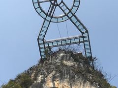 -英西峰林·洞天仙境