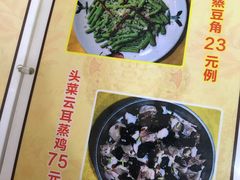 -区海鸡场饭店(石壁店)