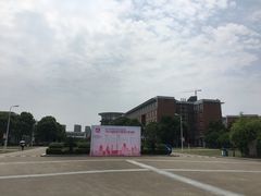 -浙江万里学院(钱湖校区)