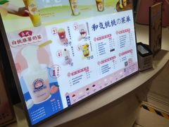 -和气桃桃(宏伊广场店)