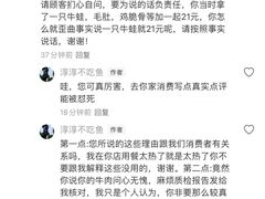 -成都你六姐·牛肉冒菜(城市集市合生汇店)