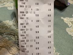 -老杨家熟食店