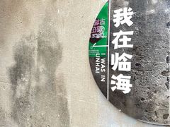 -紫阳古街