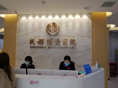 -团圆口腔·种植中心(锦江院区)
