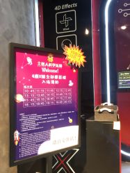 -卡森乐园