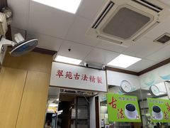 -翠苑甜品专家(北角道店)