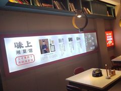 -味上湘菜馆(岳麓山店)