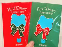 -兰熊鲜奶(西直门凯德mall店)