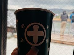 -中村藤吉(平等院店 )