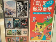 -仲盛世界商城