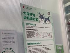-悦宠动物医院(京丰分院)